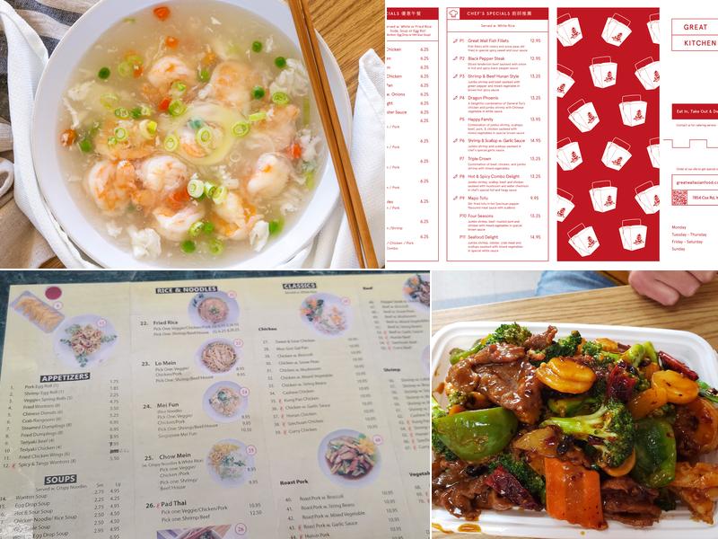Great Wall Kitchen Menu
