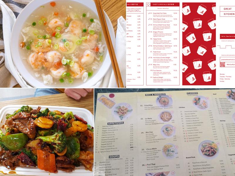 Great Wall Kitchen Menu
