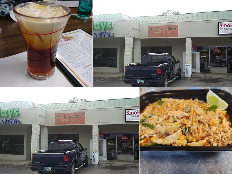 Jack & Jin’s 1406 N Main St, Findlay