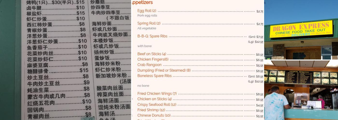 Dragon Express Menu