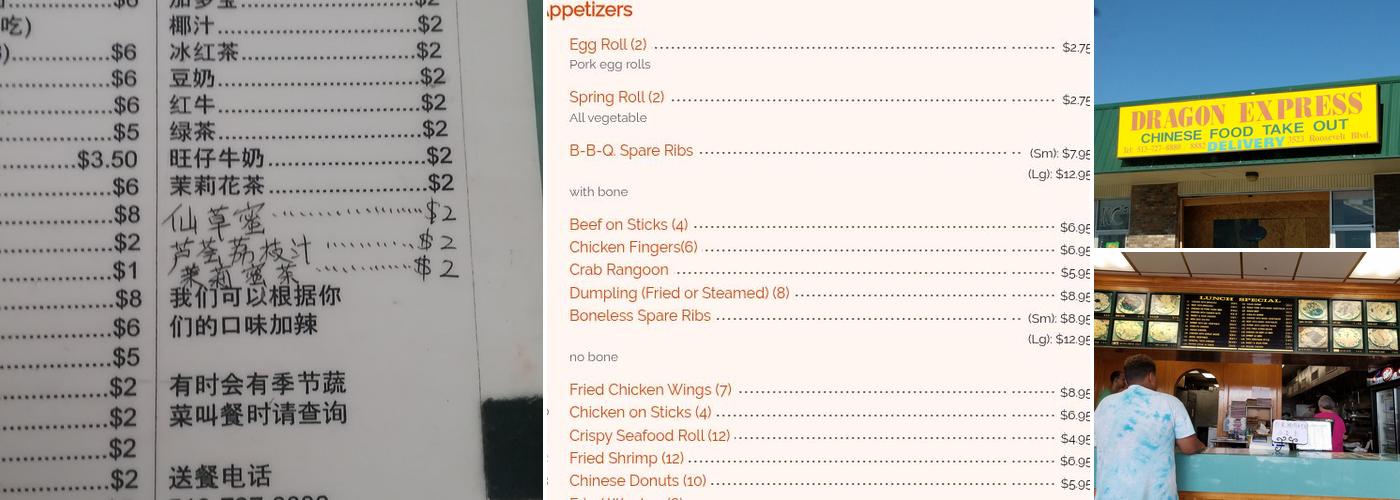 Dragon Express Menu