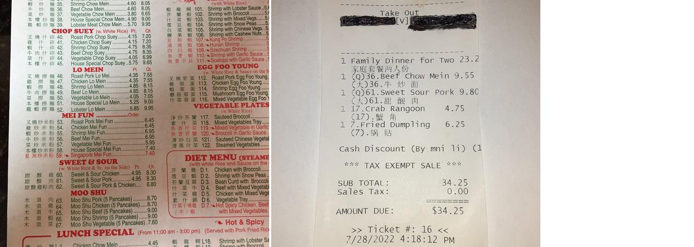 Peking Restaurant Menu