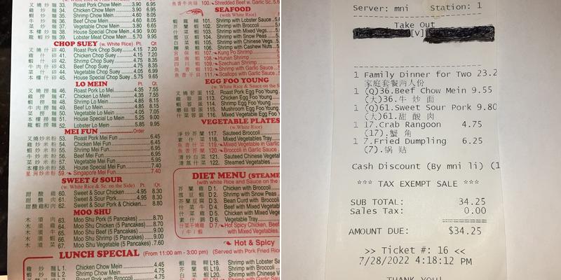 Peking Restaurant Menu