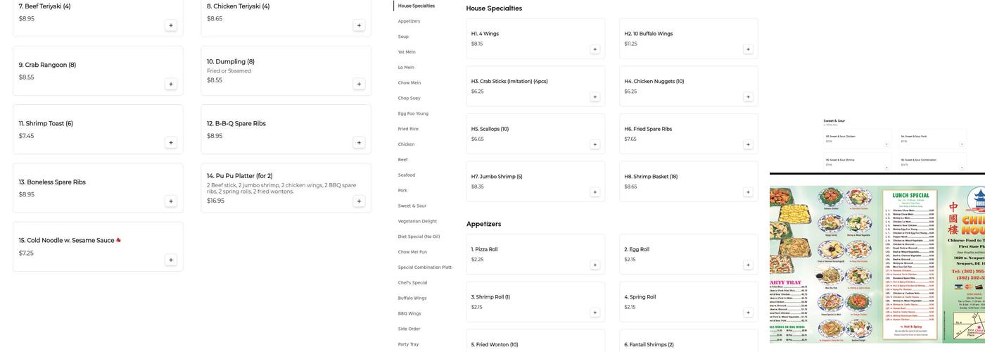 China House Chinese Kitchen Menu