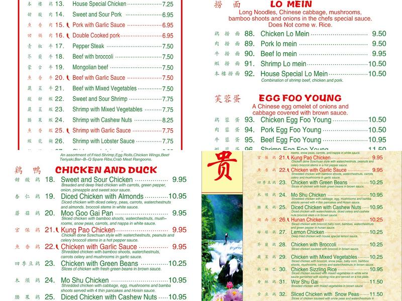 Hunan Garden Menu