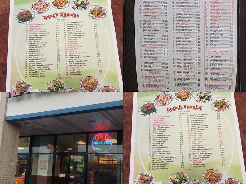 China Kitchen Menu