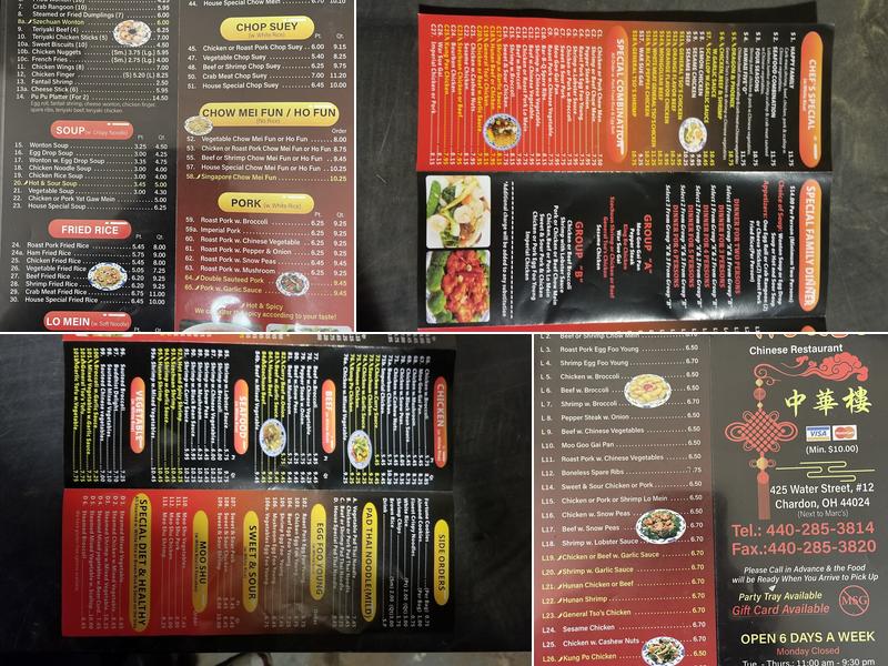 Cheng's China House Menu