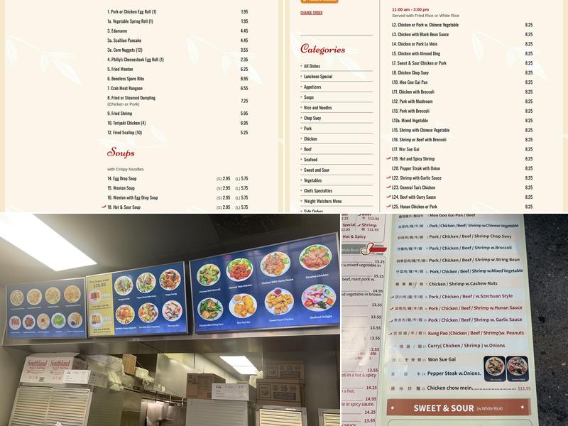 Great Wall Menu