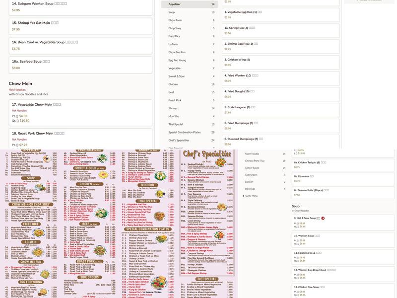 Mr. Wok Restaurant Menu