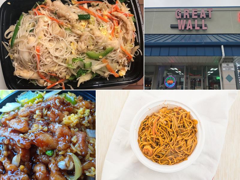 Great Wall 6871 W 130th St #7819, Parma Heights