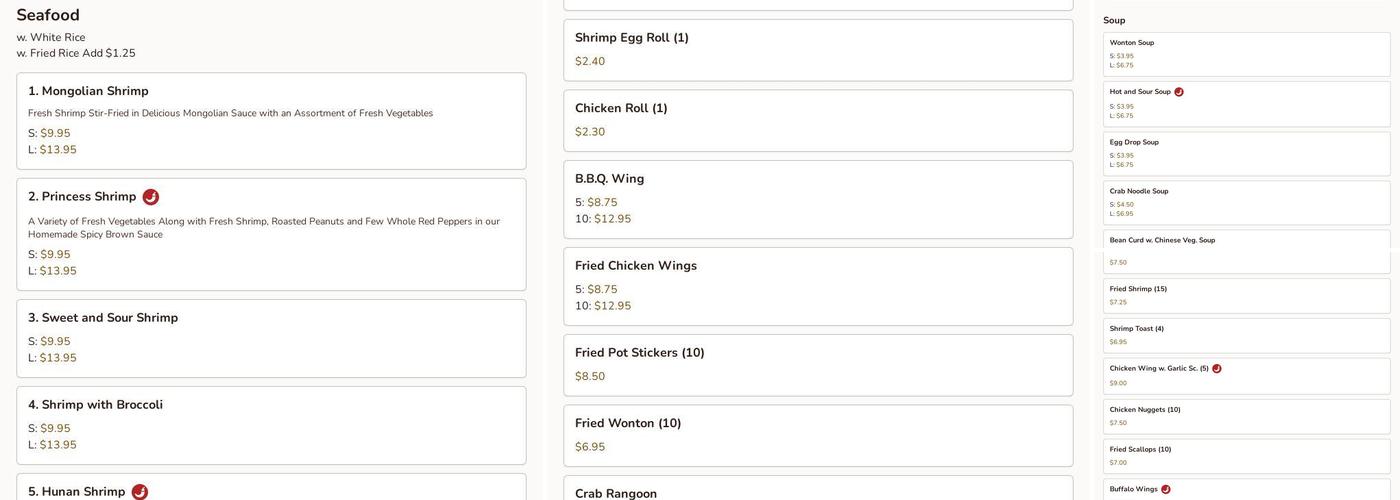 Panda Menu
