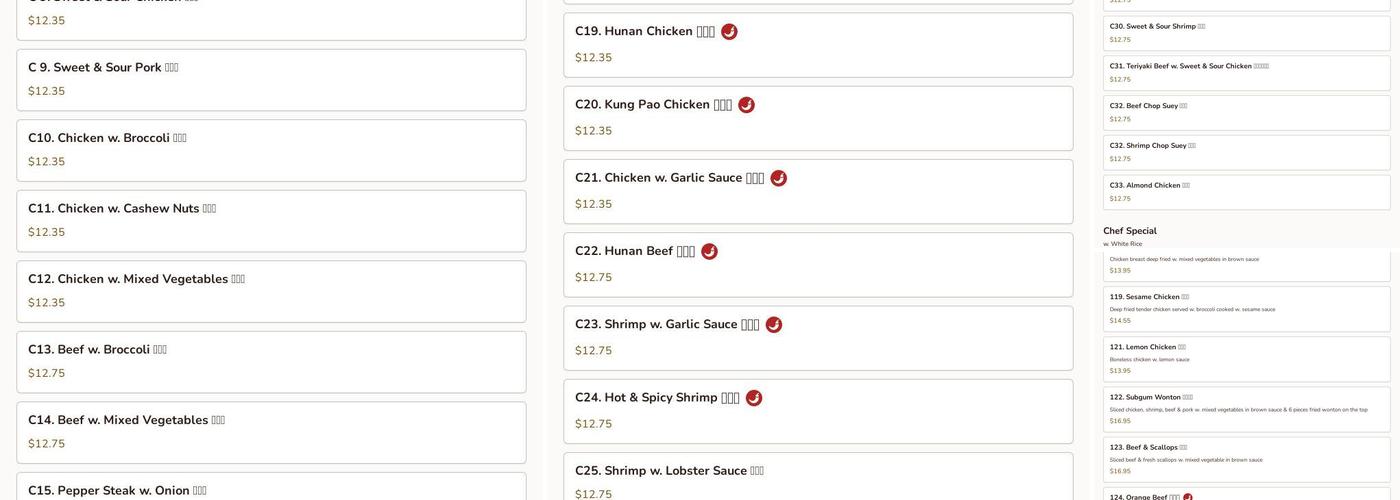 China King Menu