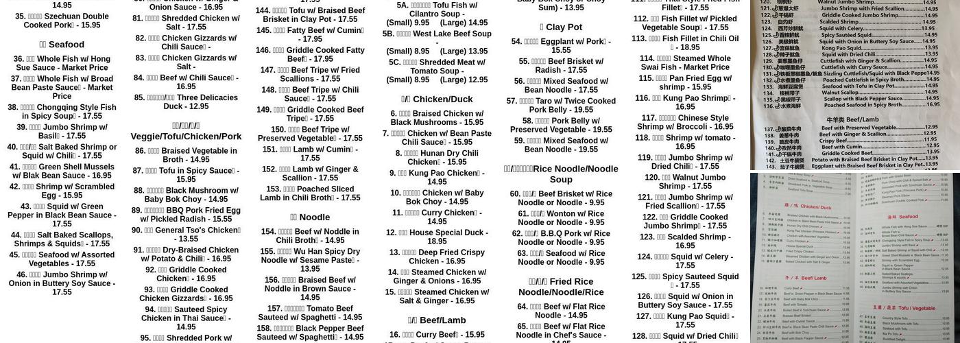 BM Chen Chinese American Restaurant Menu