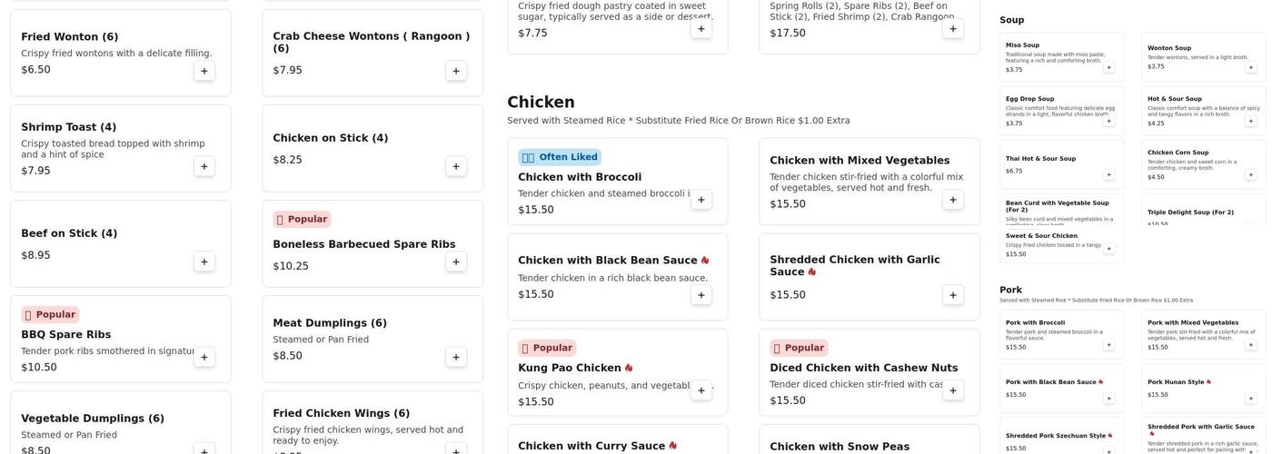 Asian Garden Menu