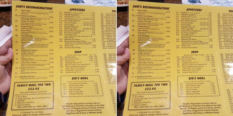 King China Menu