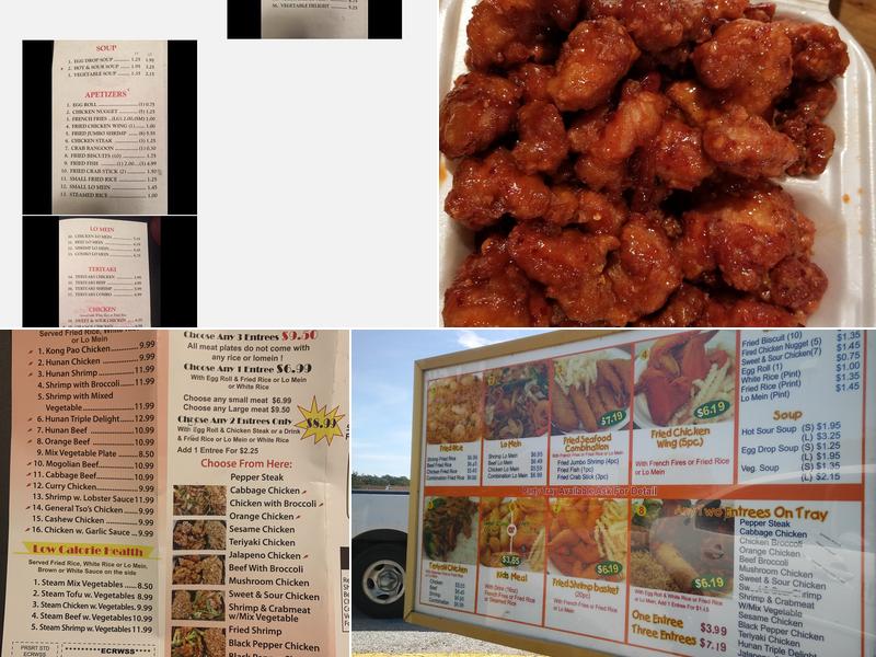China Express Menu