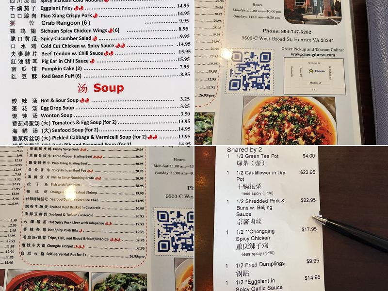 Cheng Du Menu