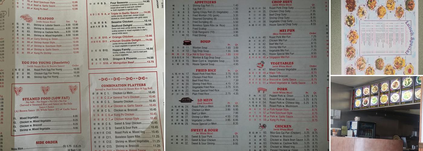 New China Menu