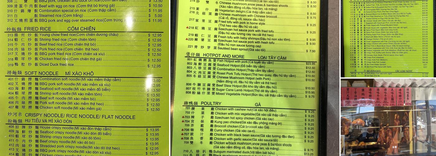 First Chinese BBQ Menu