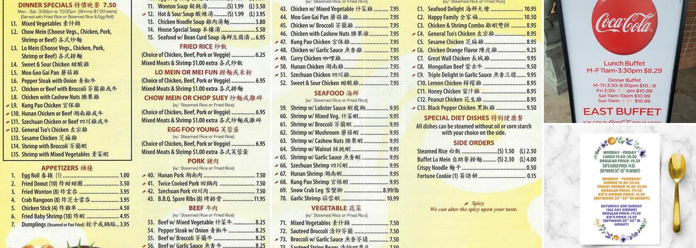 East Buffet Menu