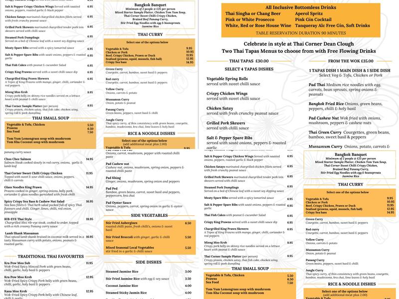 Thai Corner Dean Clough Menu