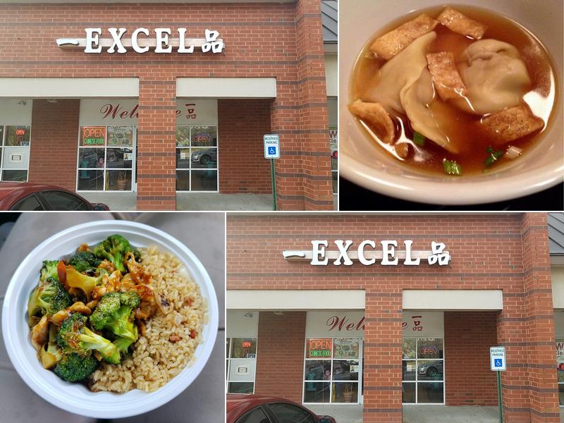 Excel Chinese Restaurant 15710 Jefferson Davis Hwy, Colonial Heights