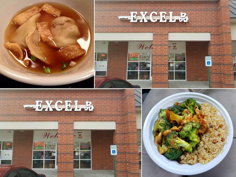 Excel Chinese Restaurant