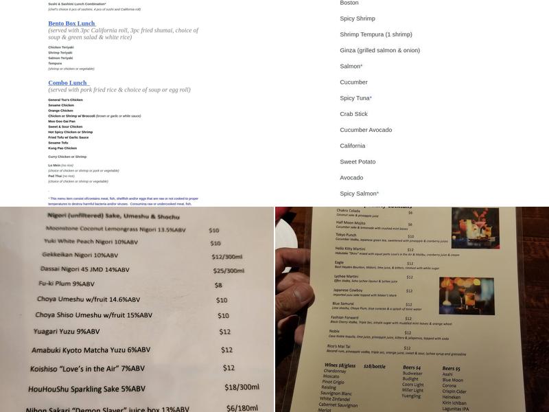 Rice Restaurant Menu