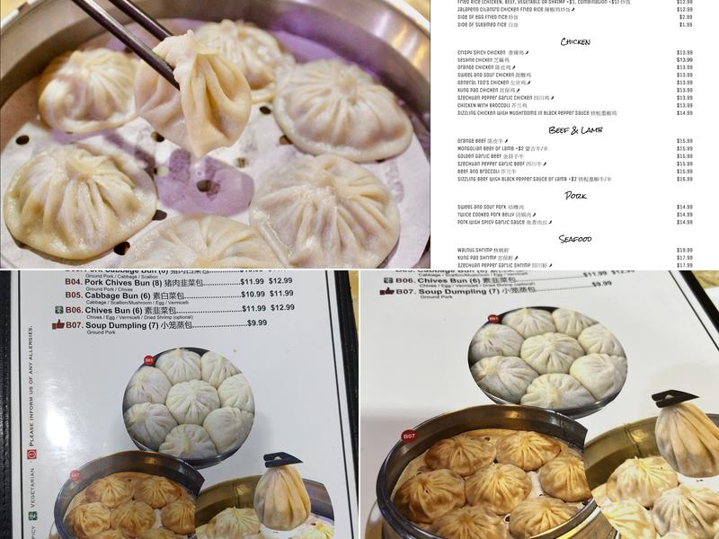 Dumpling House Menu