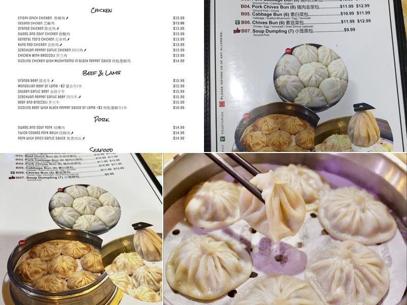 Dumpling House Menu