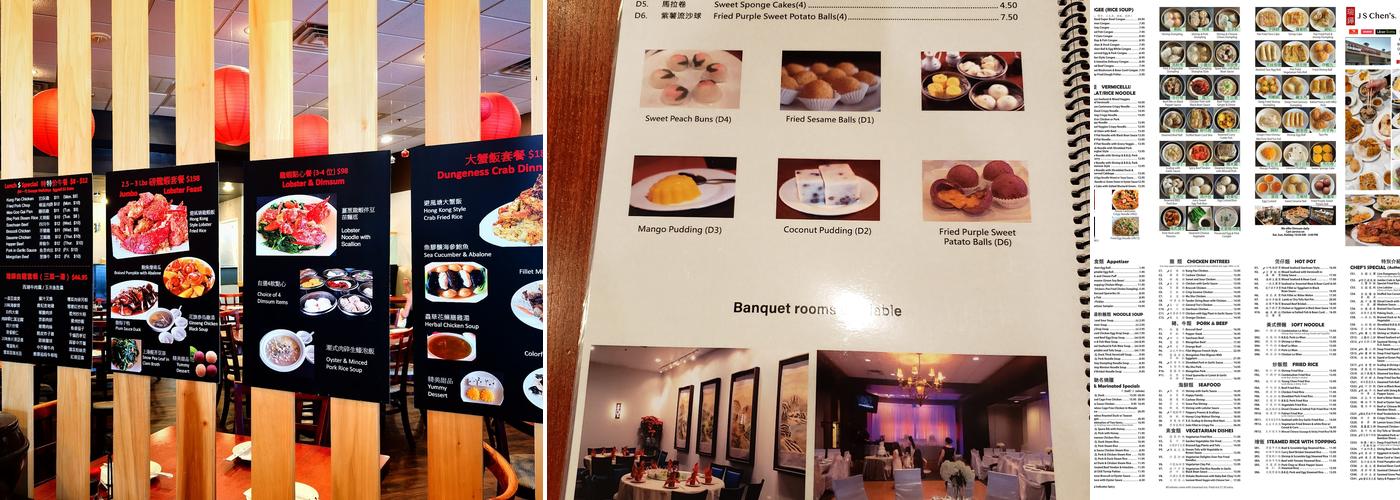 JS Chen's DimSum & BBQ Menu