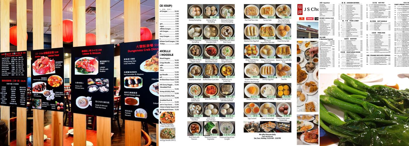 JS Chen's DimSum & BBQ Menu