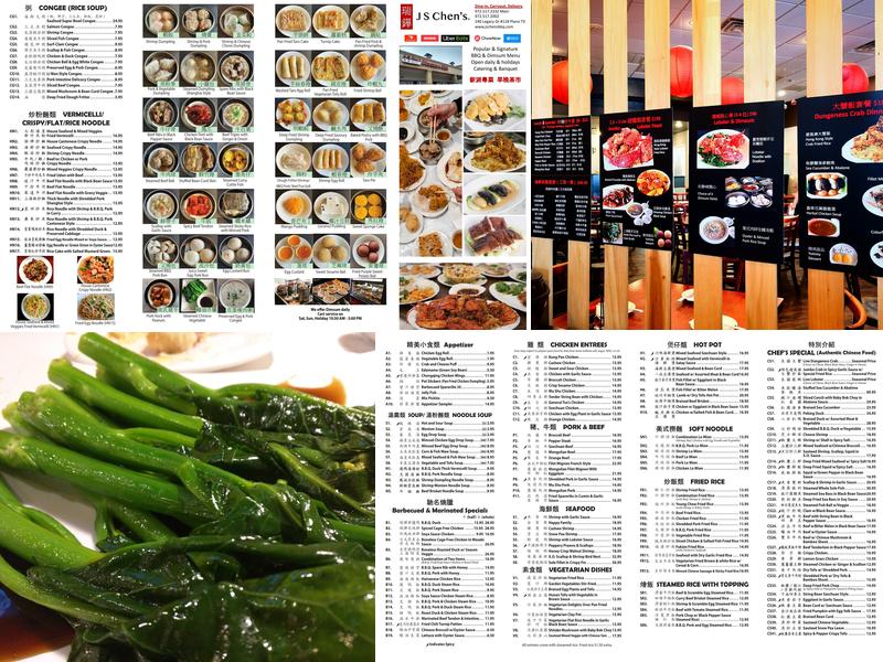 JS Chen's DimSum & BBQ Menu