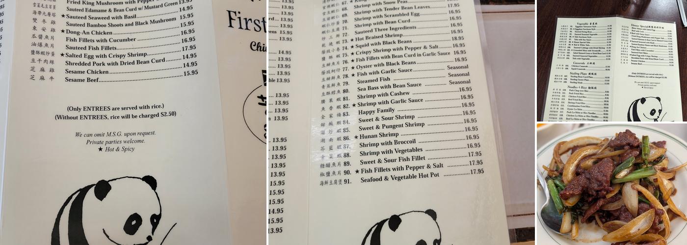 First Emperor Chinese Restaurant Menu
