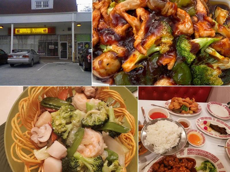 Szechuan Hill 1238 Township Line Rd, Drexel Hill