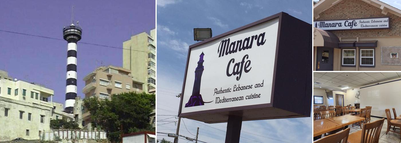 Manara Cafe Authentic Lebanese and Mediterranean Cuisine