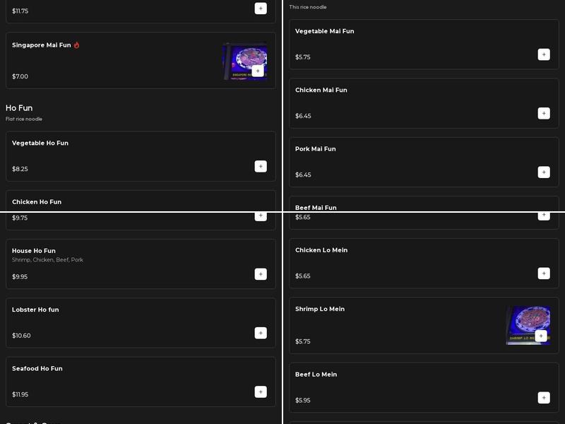 Yuen Lum Chinese Restaurant Menu