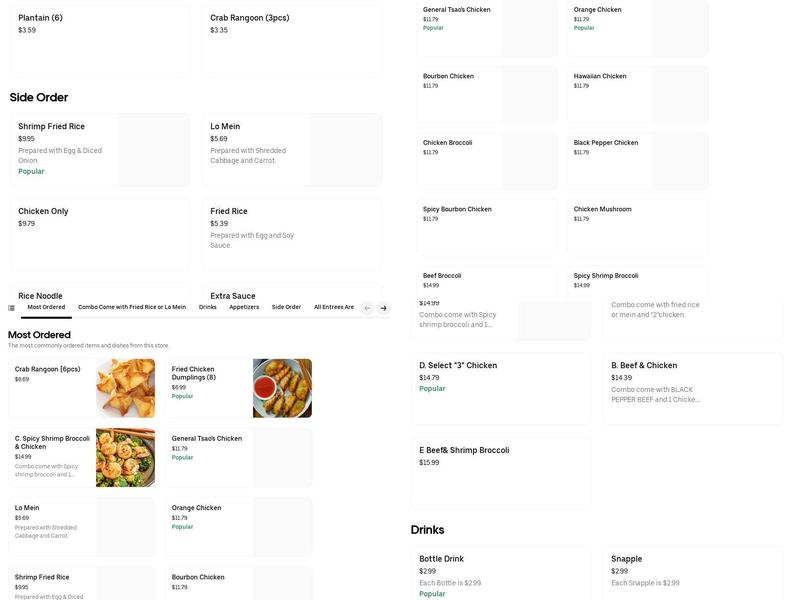 Stir Fry 88 Menu