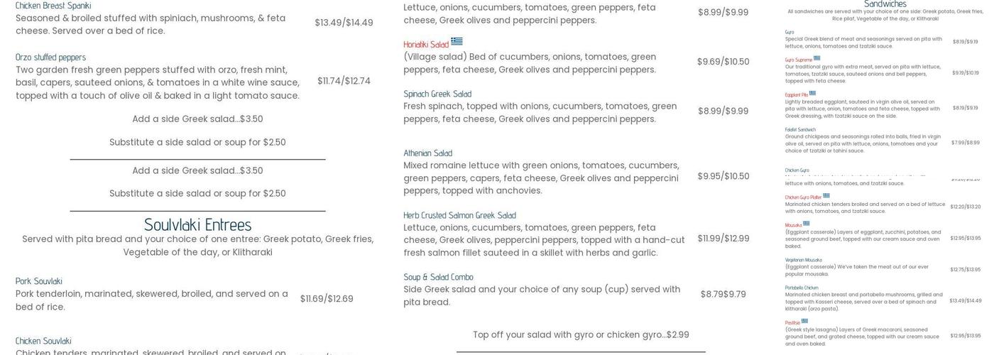 Parthenon Menu