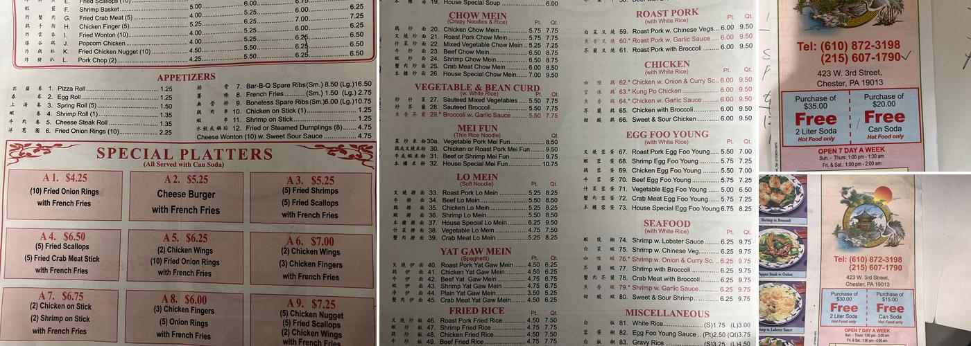China Garden Menu