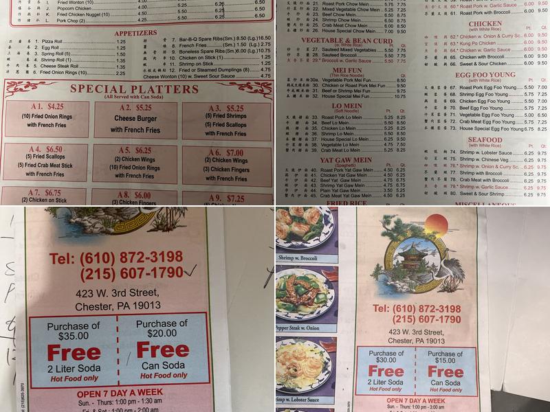 China Garden Menu