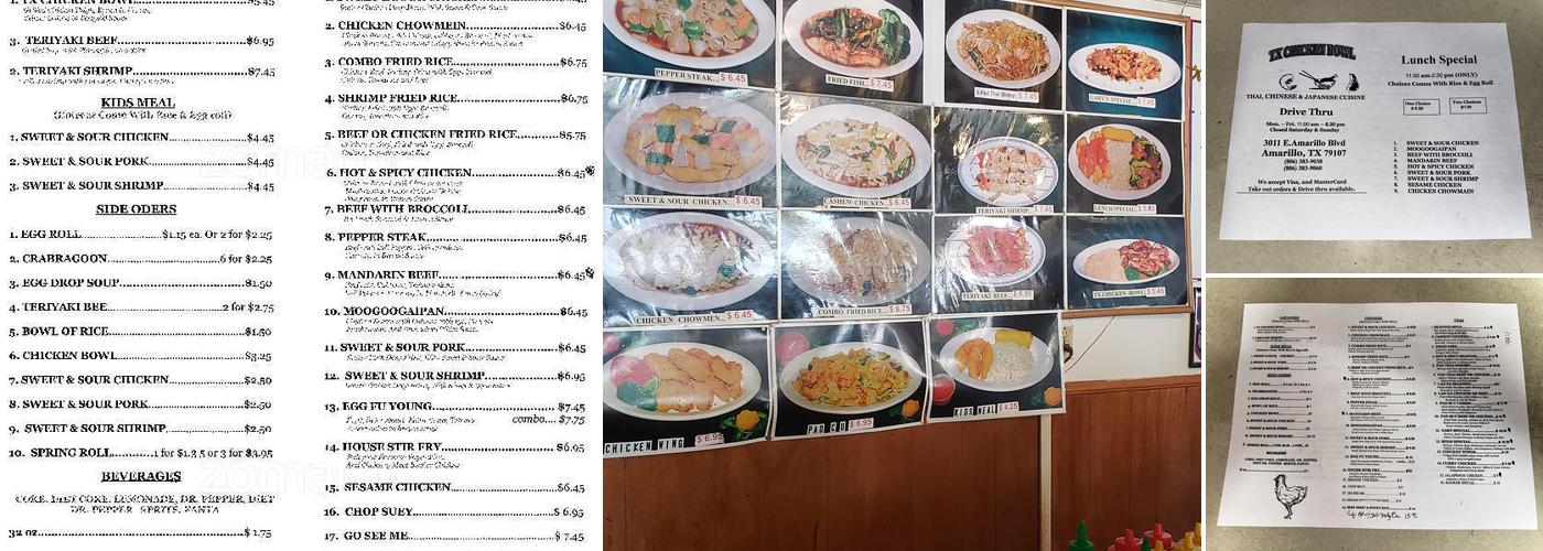 Texas Chicken Bowl Menu