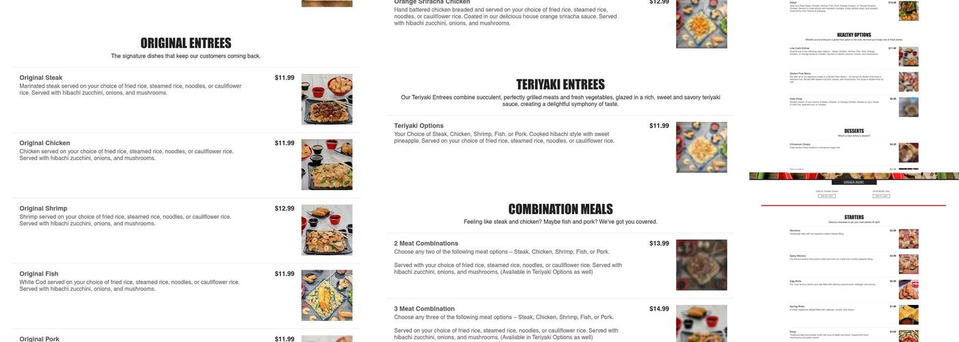 Chop Chop Rice Co. Menu