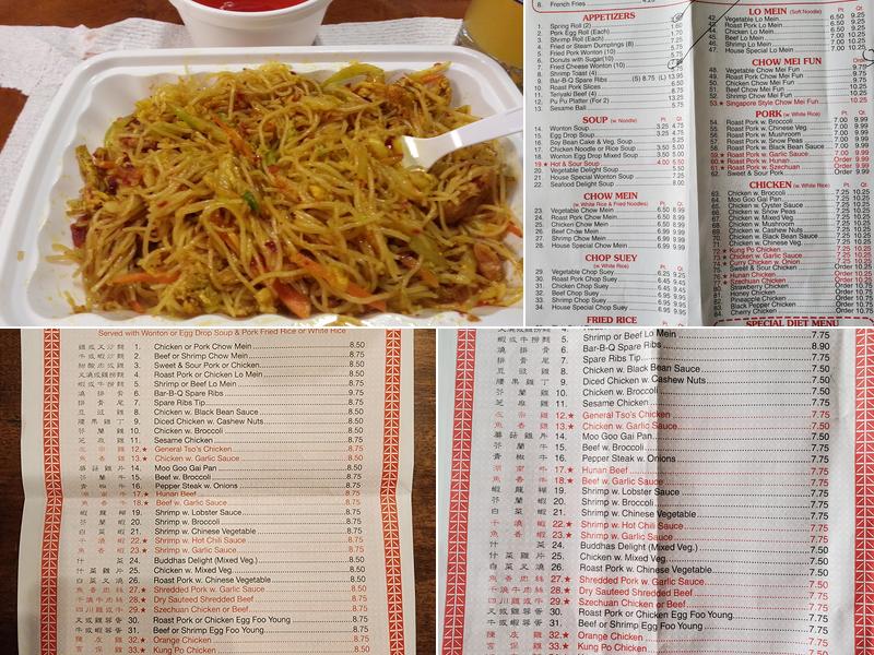 Hong Kong Chinese Restaurant Menu