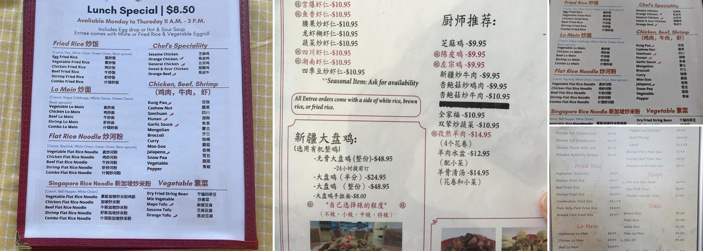 Run Da Menu