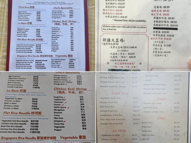Run Da Menu