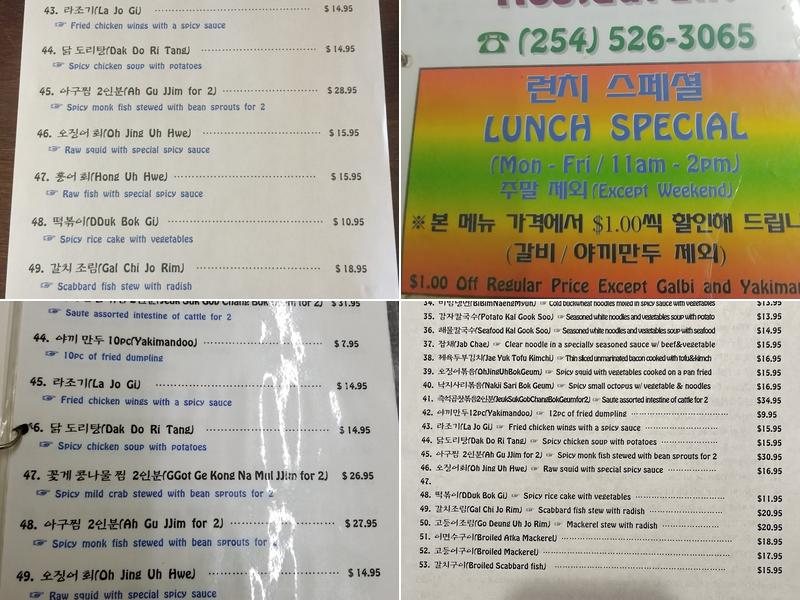 Koba Woo Restaurant Menu