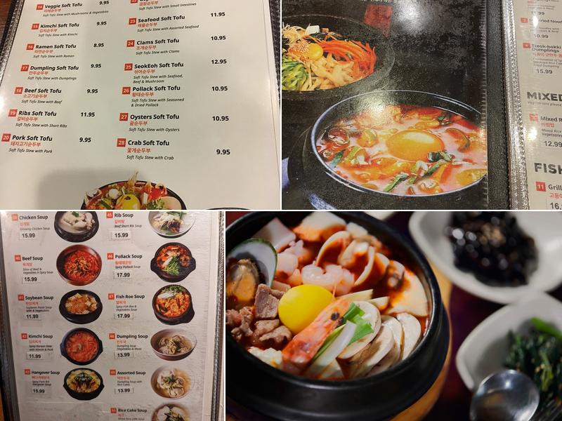 Musiro Menu