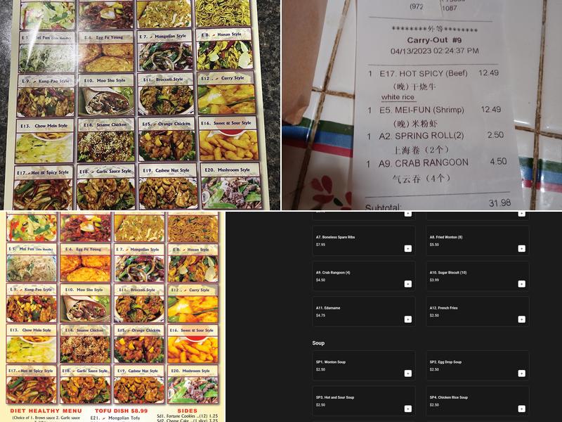 Z’S Wok Menu