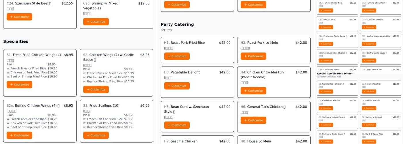 China Sun Menu